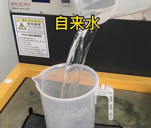 清水淹没罗湖紫铜高频机配件