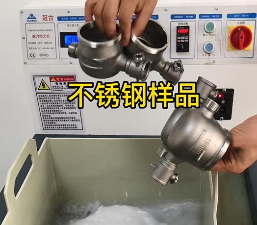 罗湖不锈钢水表外壳样品